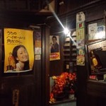 居酒屋 カンカン酒場 - テナントビルビルの６階。浪花千栄子さんのオロナインがお出迎え。