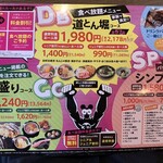 Doutombori - うちは空皿交換制ではないと親切に店員さんが教えてくれました