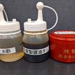 肉あんかけチャーハン 炒王 - 【2020/6】卓上タレ