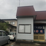 一休寿し - 