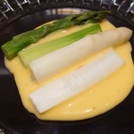肉料理ふくなが - ニセコのグリーン＆ホワイトアスバラガス(オランデーズソース)