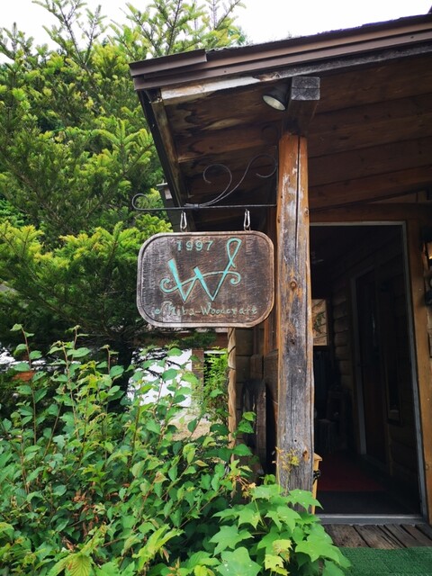 木勘坊（きかんぼう）川崎町のレストラン｜宮城県柴田郡