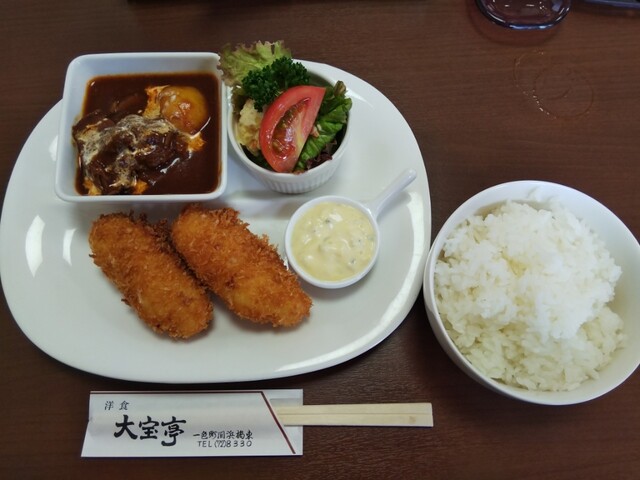 大宝亭 ダイホウテイ 一色町その他 洋食 食べログ 大宝亭 ダイホウテイ 一色町その他 洋食 食べログ