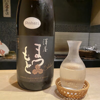 富小路 やま岸 - 