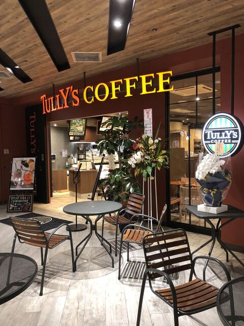 タリーズコーヒー Coaska Bayside Stores店 Tully S Coffee 汐入 カフェ 食べログ