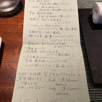 蒼 - 