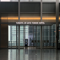 THE GATEHOUSE - 2020年6月。名古屋JRゲートタワーホテルに宿泊。
