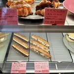 セシュエット - 冷蔵ケース内には人気のクロワッサン・ア・ラ・クレーム2種や、ナッツ入り生地のあんバターサンド、フルーツ入りクリムチーズなど