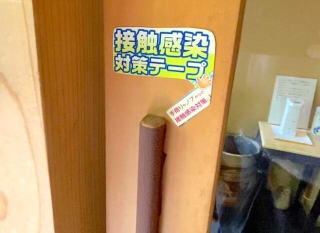 割烹 八幡家 石巻 | 宮城の日本料理・割烹料理