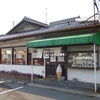 すわき後楽中華そば 庭瀬店