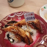 回転寿し トリトン - ニクソンロール（２６２円）