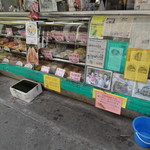 岡重肉店 - 