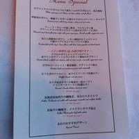 ワインラウンジ＆レストラン セパージュ 名古屋店 - ケーキ