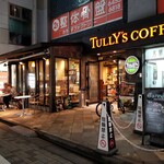 タリーズコーヒー - テラス席と外観。