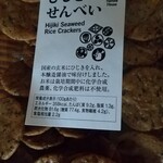 ナチュラルハウス - 料理写真: