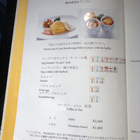 ラ・メール ザ クラシック - 