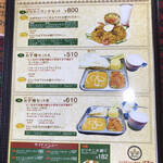 インド ダイニング カフェ マター 下中野店 - 