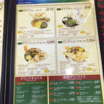 インド ダイニング カフェ マター - 