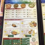 インド ダイニング カフェ マター - 