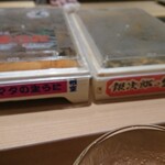 Sushi Shiorian Yamashiro - 雲丹