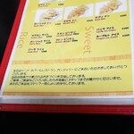 ジョティキラン - 