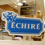 ECHIRE MARCHE AU BEURRE - 