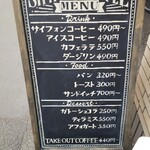 サイフォニーコーヒー - レトロ感漂う看板