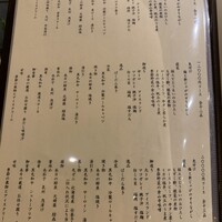 肉割烹 赤坂ゆうが - 