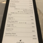 オルト - ワインメニュー