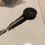 オルト - 突き出し