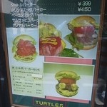 turtles - メニューでございます