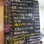 グラシア - (5/27)