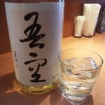 グラシア - (5/27)吾空