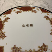 筑紫樓 銀座店 - 