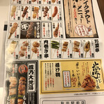 Yakitori Senta - 