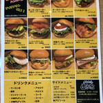 鐵板炙燒家 Acchicchi 末廣店 - 和牛ハンバーガーのメニュー(ランチタイム)