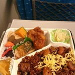 六根 - えびめし弁当