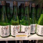 浅野日本酒店 - 