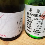 浅野日本酒店 - 