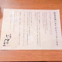 お肉屋 けいすけ 三男坊 - 