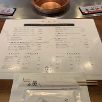 しゃぶしゃぶ 山笑ふ 表参道店 - 