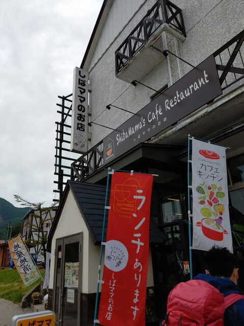 しばママのお店 - 山形市その他（オーガニック）の写真