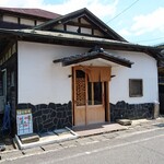 さんくるげ - 遠いが行く価値あり。