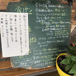 パンの店　ポルカ - 