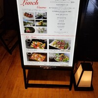 ハルヤマシタ 東京本店 - 