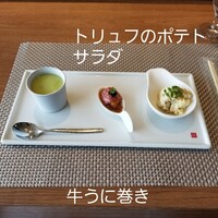 ハルヤマシタ 東京本店 - 