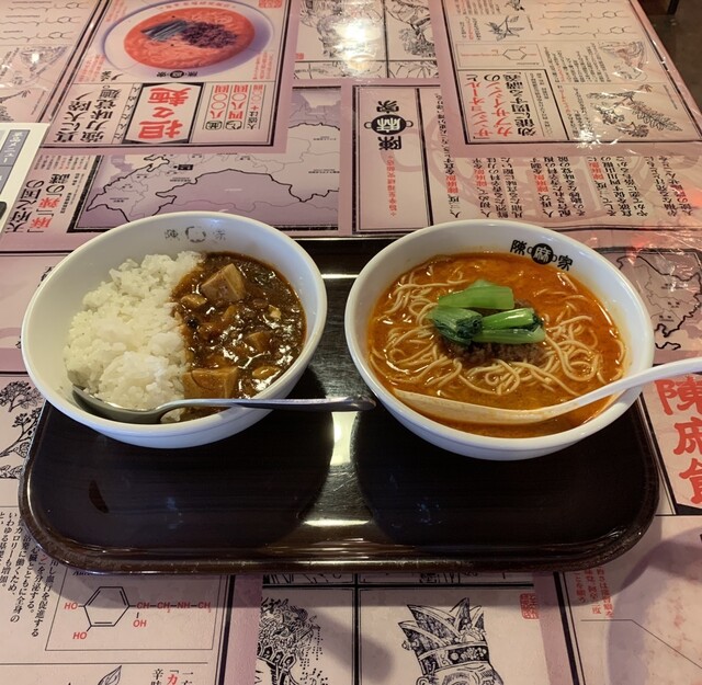 陳麻家 西新宿7丁目店 新宿西口 中華料理 ネット予約可 食べログ 陳麻家 西新宿7丁目店 新宿西口 中華料理 ネット予約可 食べログ