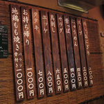 地鶏もも焼専門 角鶏 - 店内