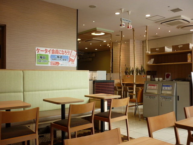 閉店 ファーストキッチン 草加マルイ店 First Kitchen 草加 ハンバーガー 食べログ