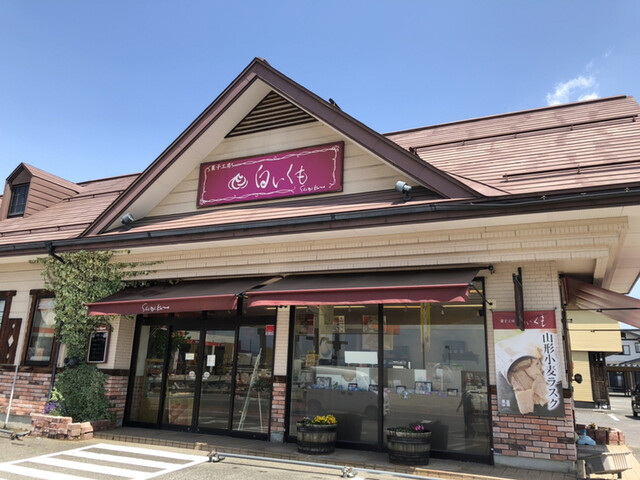 菓子工房　白いくも - 赤湯（ケーキ）の写真